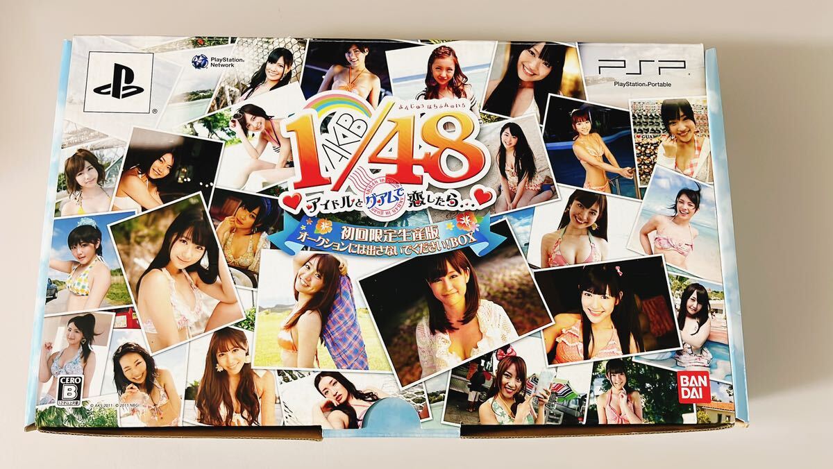 AKB48 1/48 アイドルとグアムで恋したら… 初回限定生産版_画像2