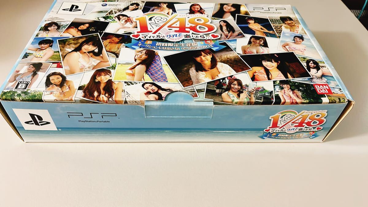 AKB48 1/48 アイドルとグアムで恋したら… 初回限定生産版_画像3