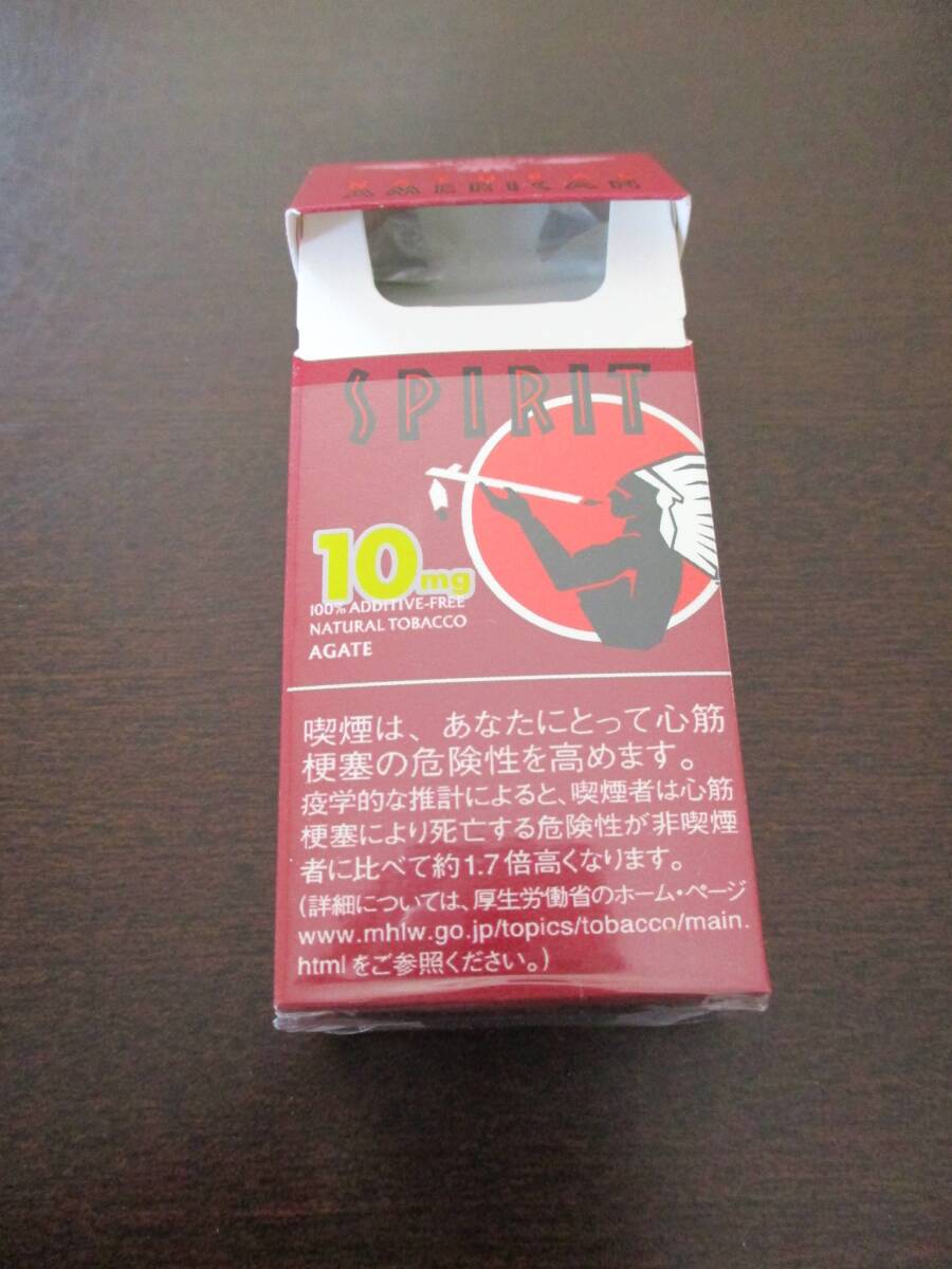 【限定】たばこパッケージ「アメリカン・スピリット・アガット(10本入) 数量限定販売」中身なしの画像6