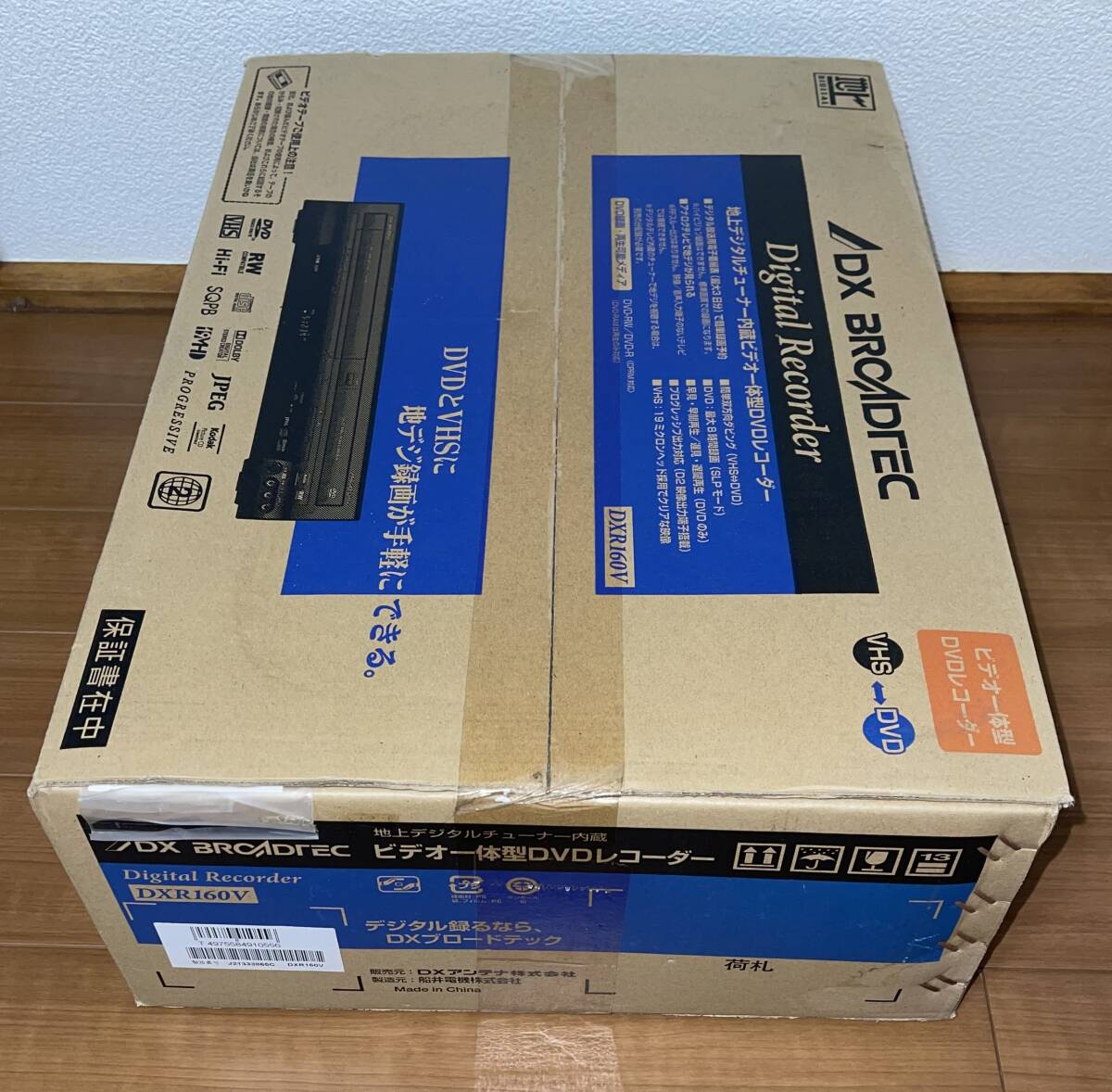 [ new goods / unopened ] name of product :VHS/DVD recorder type name :DXR160V serial number :J21333865C boat . electro- machine corporation 