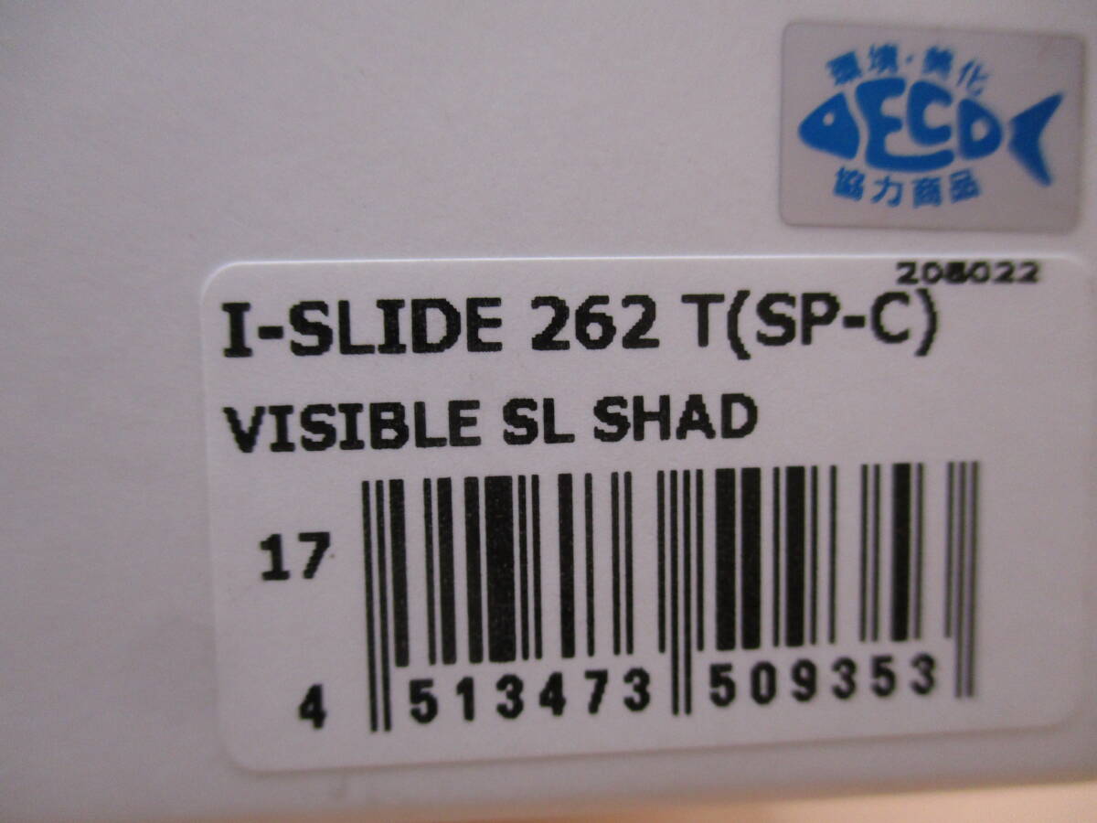 限定カラー（SP-C） メガバス I-SLIDE 262T アイスライド262T の画像10