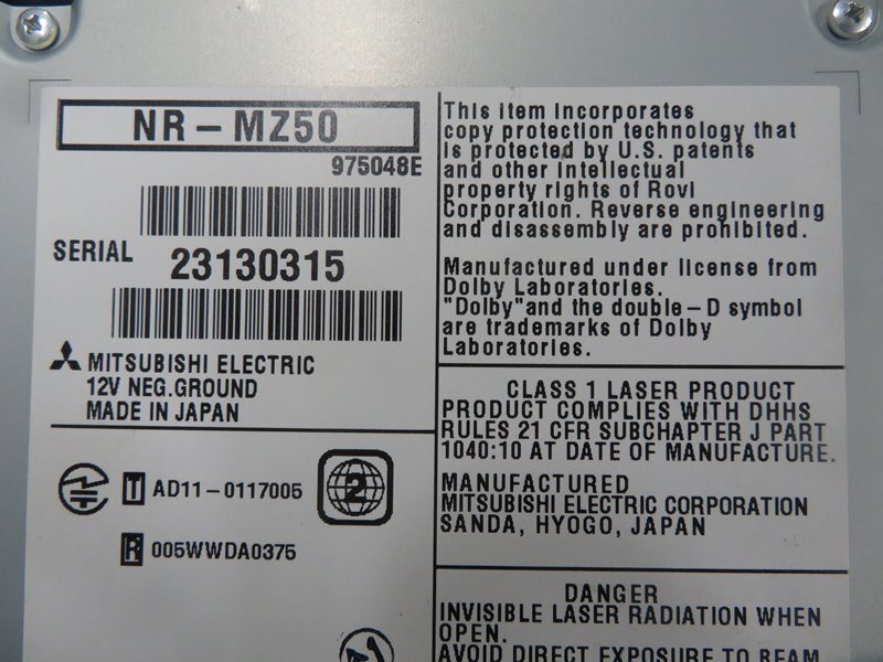 『psi』 ミツビシ NR-MZ50 DVD・USB・Bluetooth・フルセグ対応 SDナビ 通電のみ確認済 USBケーブル付き 地図SDカード欠品の画像4