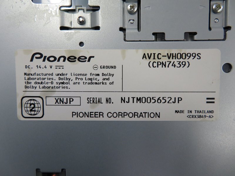 『psi』 カロッツェリア AVIC-VH0099 DVD・SD・USB・HDMI・Bluetooth・フルセグ対応 インダッシュモニター サイバーナビ 2014年 動作確認済_画像10