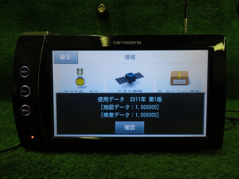 『psi』 カロッツェリア AVIC-T77 microSD・ワンセグ 対応 5.8V型ワイド ポータブルナビ 2011年 タッチパネル不良_画像3