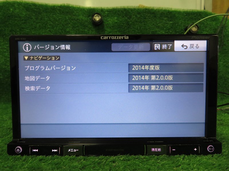 『psi』 カロッツェリア AVIC-RZ03 DVD・SD・USB・ワンセグ対応 メモリーナビ 2014年 動作確認済の画像6