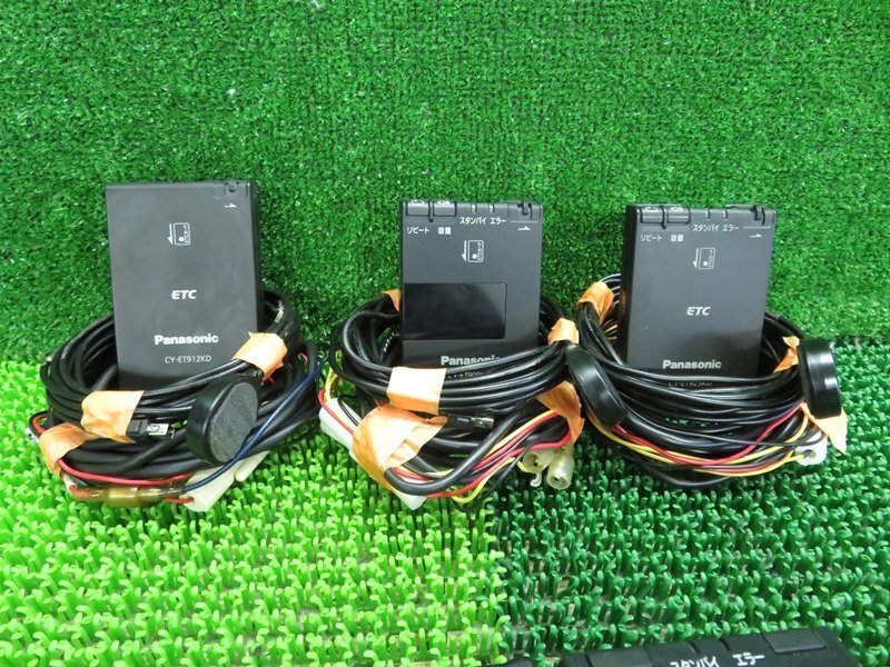 [psi] Panasonic antenna sectional pattern sound guide type ETC on-board device 5 pcs. set light car CY-ET925KD CY912KD CYET909KDZ etc. 