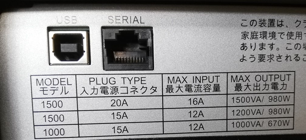 * electrification OK APC Smart-UPS SMT1000J LCD Uninterruptible Power Supply charge un- possible secondhand goods *