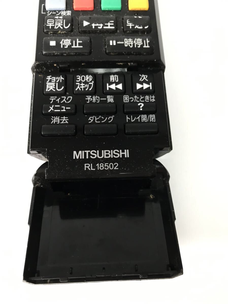 MITSUBISHI 三菱 テレビリモコンRL18502_画像6
