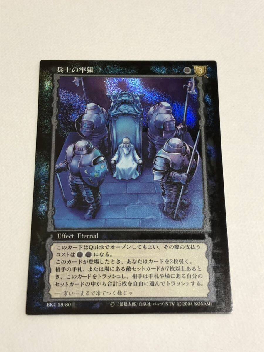 10500円 BERSERK TCGベルセルク トレーディングカードゲーム 第 10500円 BERSERK TCGベルセルク トレーディングカードゲーム 第