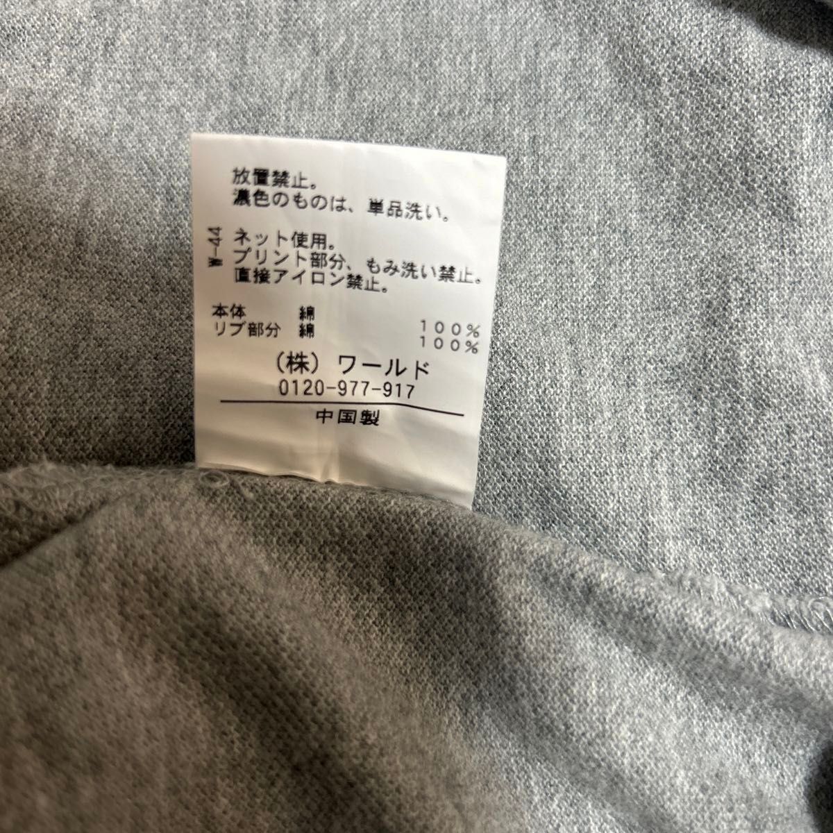 THE SHOP TK MIXPICE  キクチタケオ　ワールド　メンズ　男性用ポロシャツ　綿100% M