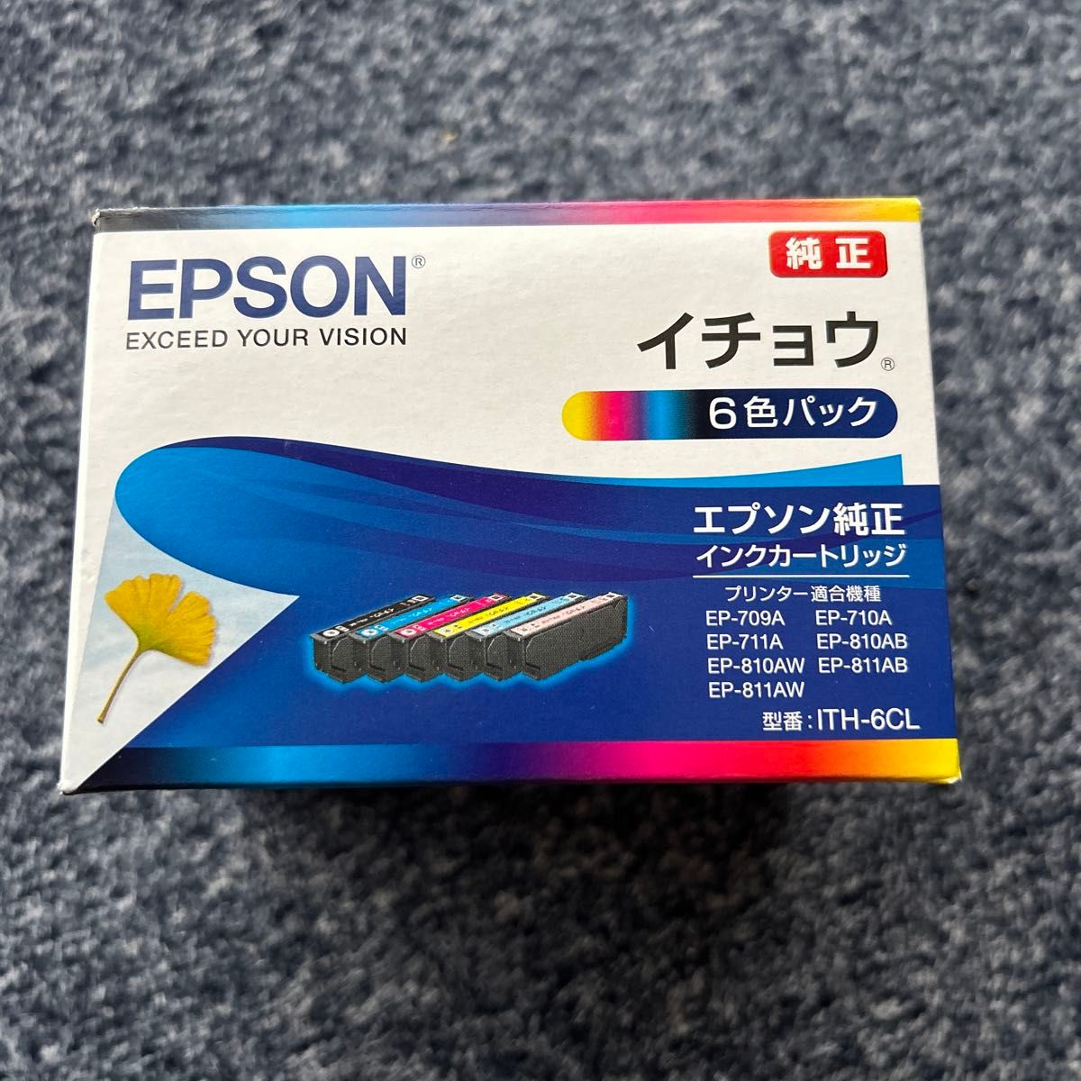 【新品・未開封】EPSON 純正インクカートリッジ　イチョウ　5色 まとめ売り
