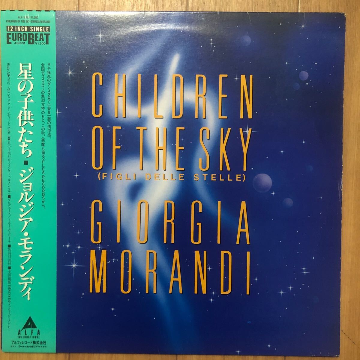 12’ Giorgia Morandi-Children Of The Skyの画像1