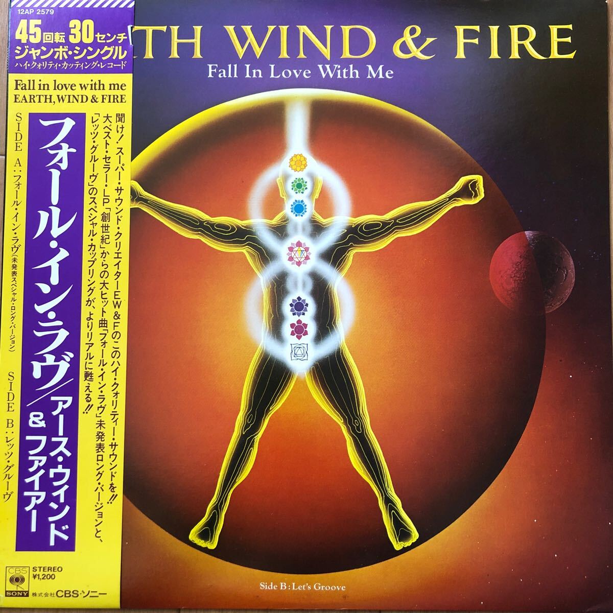 12’ Earth Wind & Fire-Fall in love with me/Let’s groove_画像1