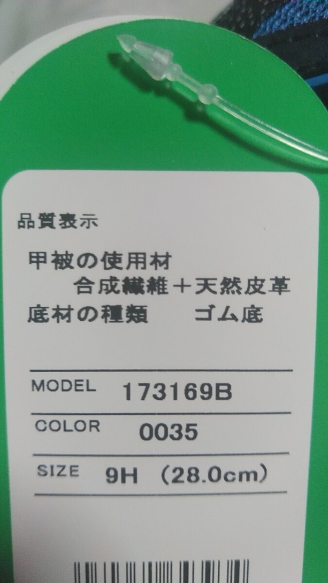 新品箱入 ディアドラ N92 diadora N92 28㎝ 青　正規品　未使用_画像10
