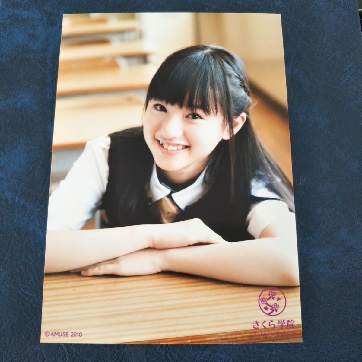  武藤彩未 写真 さくら学院 公式写真の画像1