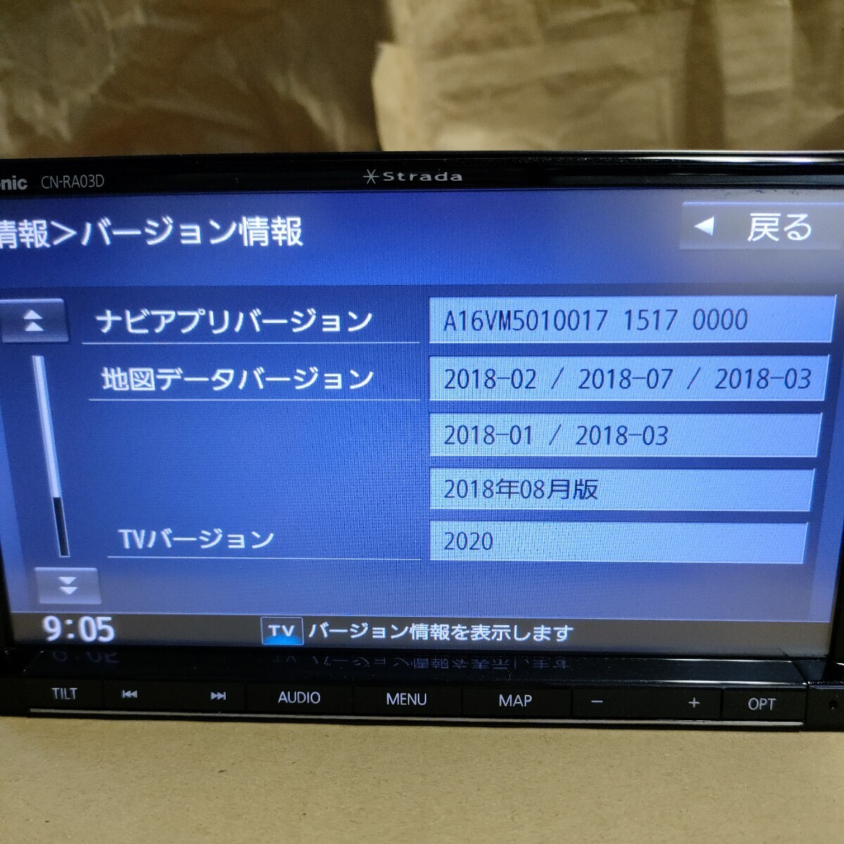 Panasonic　パナソニック　メモリーナビ　ストラーダ　CN-RA03D　フルセグ　Bluetooth　SD　DVD　ipod　2018年地図　動作品_画像3