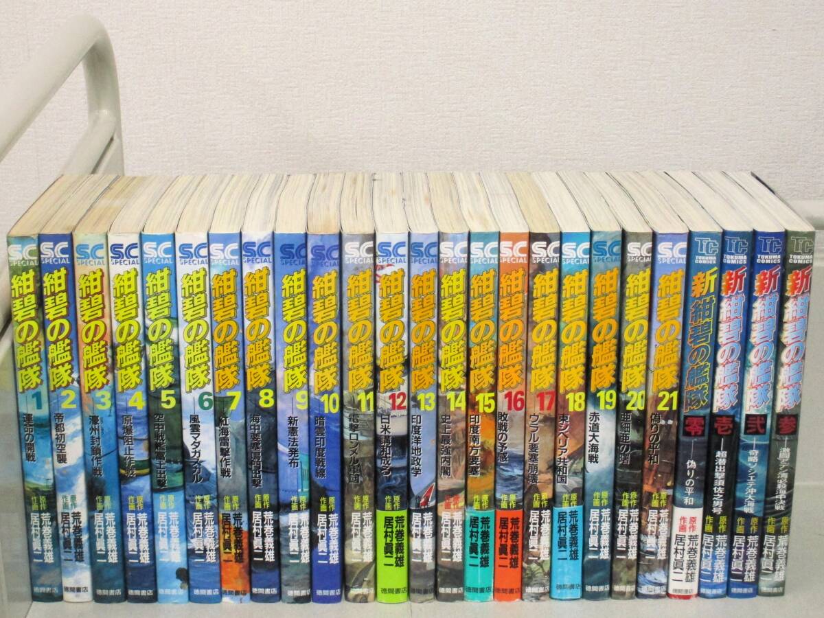 23年8月新刊☆微熱空間 5巻+6店舗特典+限定版2種/アニメイトフルグラフィックTシャツ メロンブックスアクスタフィギュア+タペストリー - 青年 23年8月新刊☆微熱空間 5巻+6店舗特典+限定版2種/アニメイトフルグラフィックTシャツ メロンブックスアクスタフィギュア+タペストリー - 青年