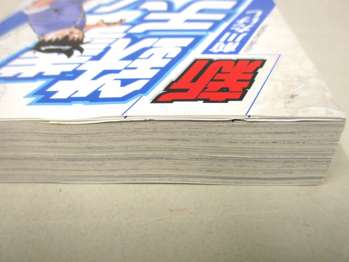 B73　新鉄拳ミンチ 全10巻 前川たけし　講談社漫画文庫　K3008_画像3