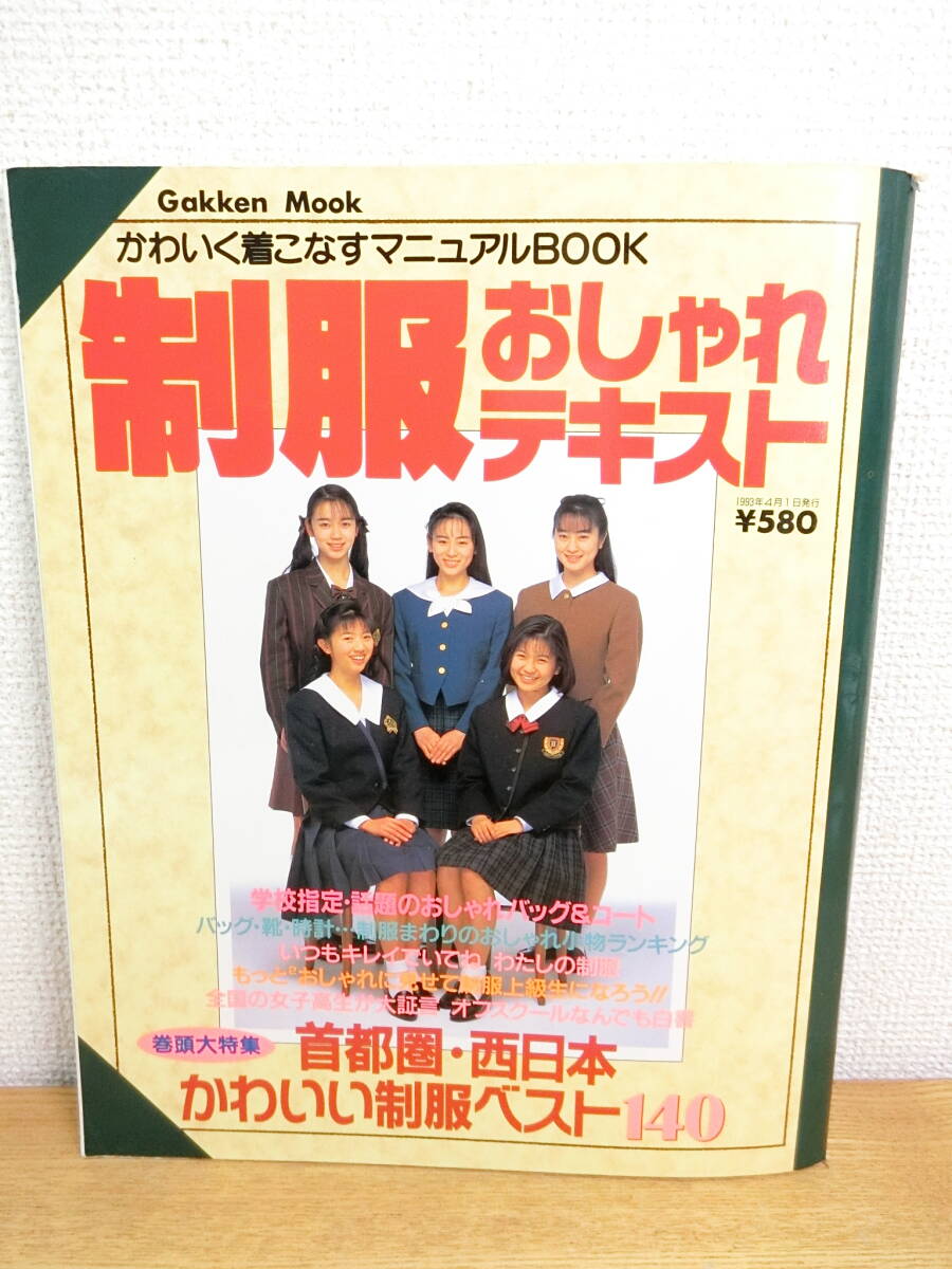シュリンク未開封】エンジェルBOOKS4 「White Peach」 2002年発売 p1087 - 複数被写体 シュリンク未開封】エンジェルBOOKS4 「White Peach」 2002年発売 p1087 - 複数被写体