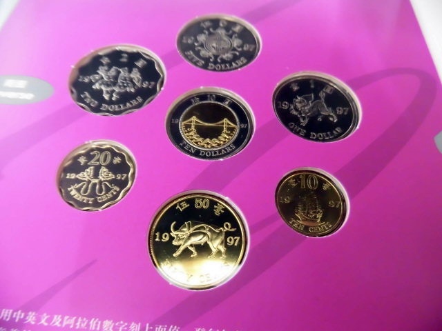 中国 貨幣セット 1997年 香港返還記念 コインセット ミントセットの画像5