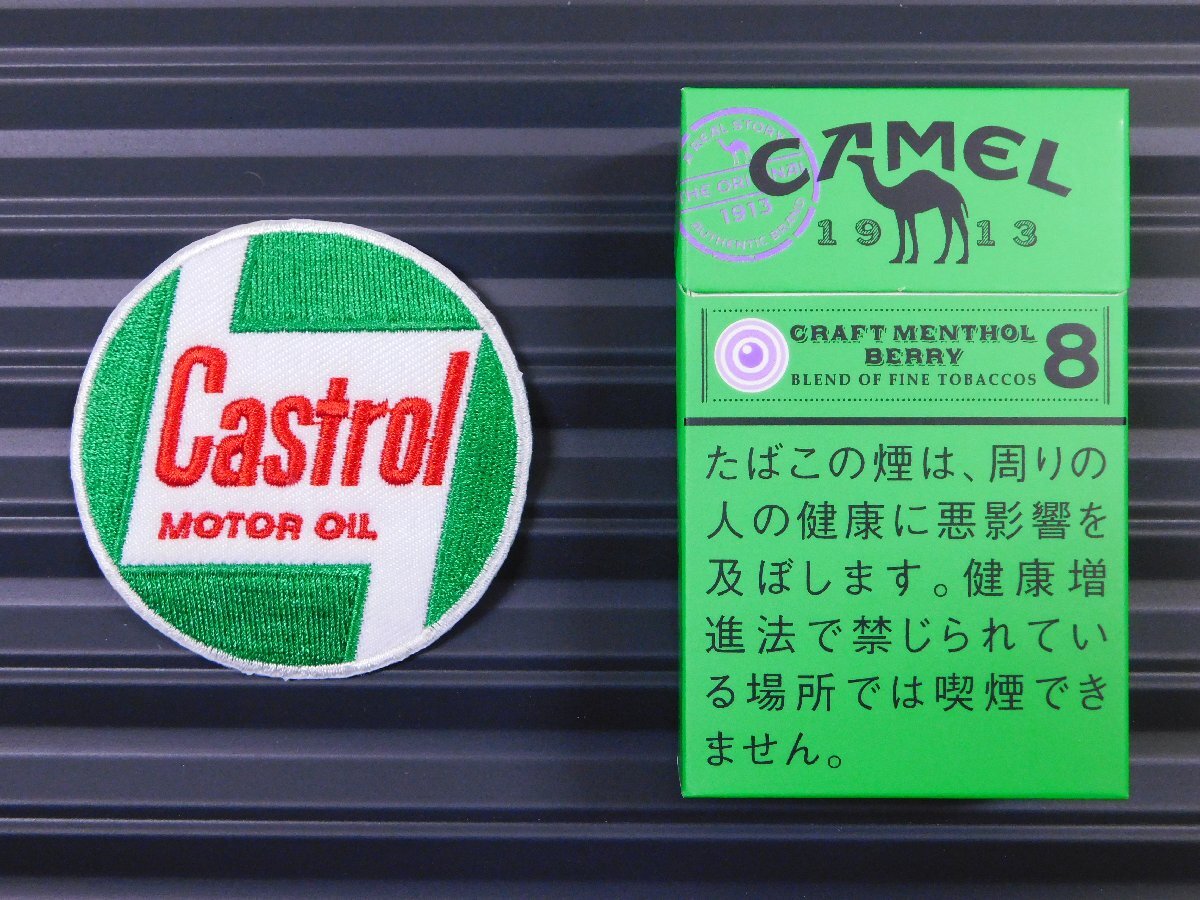 送料\84【Castrol・カストロール】※《アイロン刺繍ワッペン》　アメリカン雑貨　刺繍ワッペン　アイロンワッペン_比較