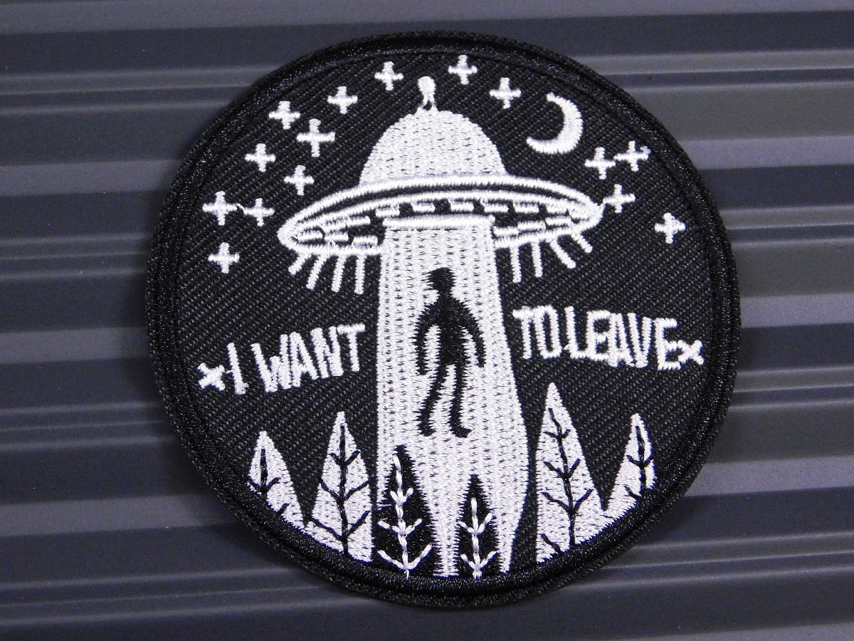 送料\84【I WANT TO LEAVE】※《アイロン刺繍ワッペン／UFO・捕獲》　アメリカン雑貨　刺繍ワッペン　アイロンワッペン_画像2