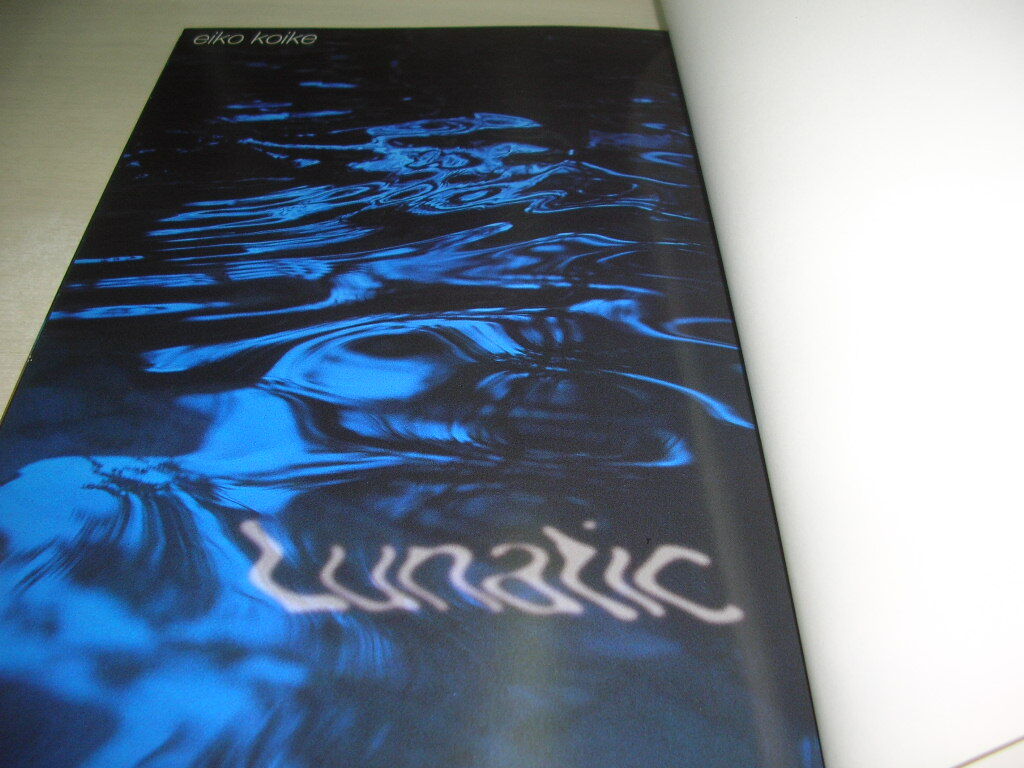 小池栄子 写真集 Lunatic 2001年6月15日 2刷発行の画像3
