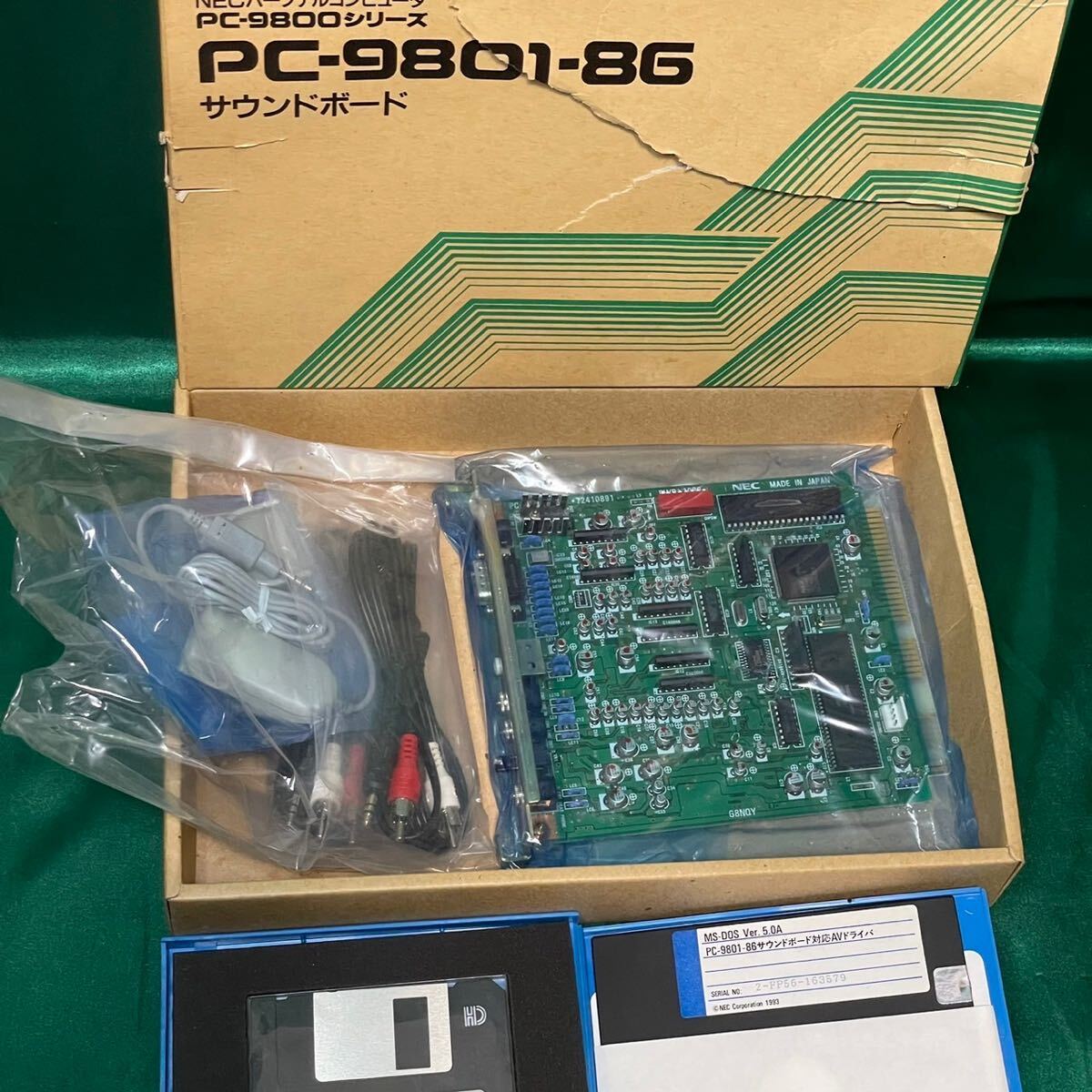 希少品 奇跡の未使用 NEC PC PC-9800シリーズ PC-9801-86 サウンドボード 対応AVドライバ MS-DDS Ver.5.0A パソコン関連 ネオクラシックの画像3