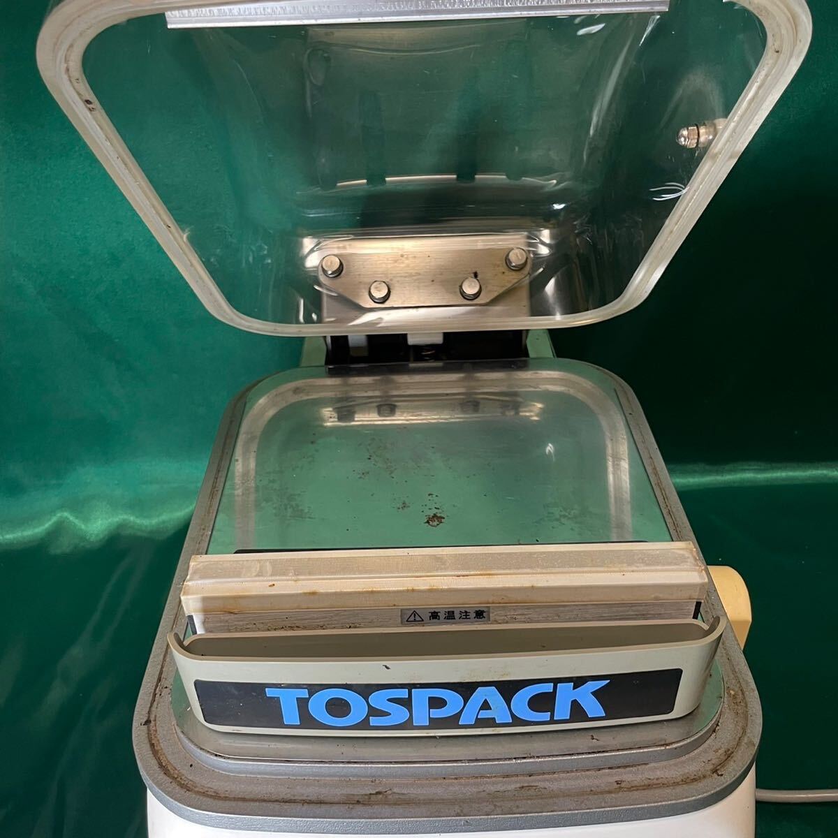 TOSEI 東静電気 V-280 自動真空包装機 TOSPACK 2002年製 トスパック 個包装 真空パック 飲食店 店舗 業務用の画像4