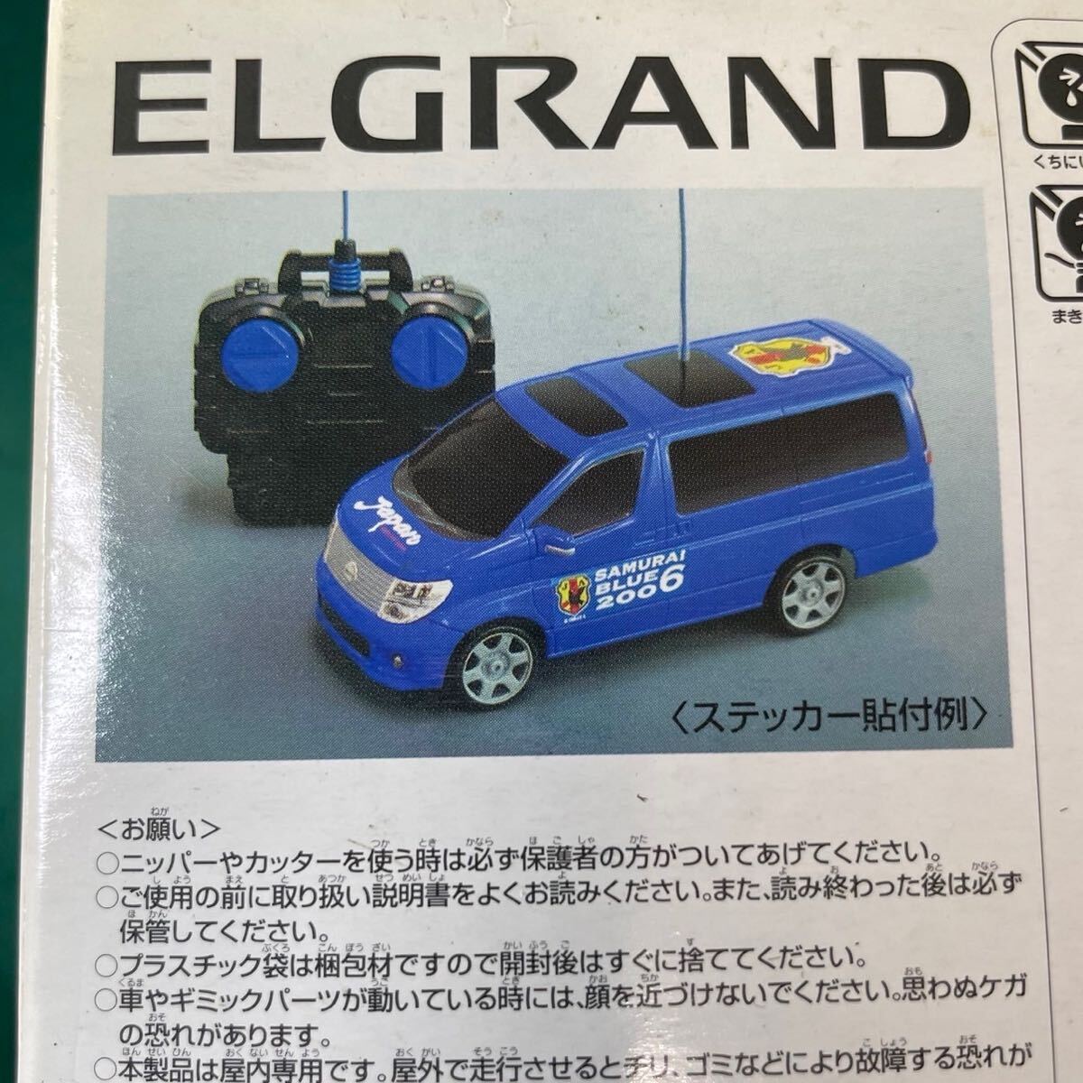  редкий NISSAN Elgrand футбол Япония представитель specification Nissan оригинал радиоконтроллер стикер входить Samurai голубой 2006 Ниссан 