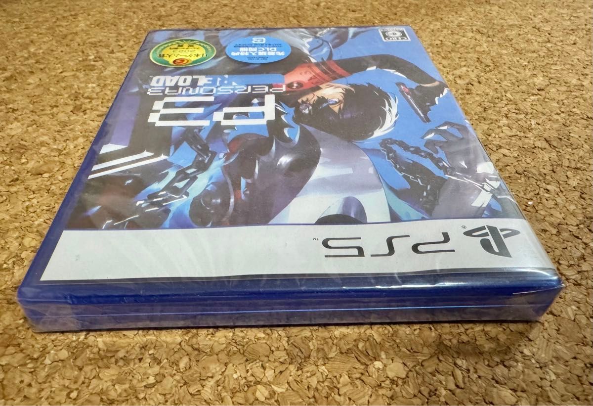 PS5版 ペルソナ3 リロード 新品未開封 先着購入特典DLC同梱　 PS5ソフト