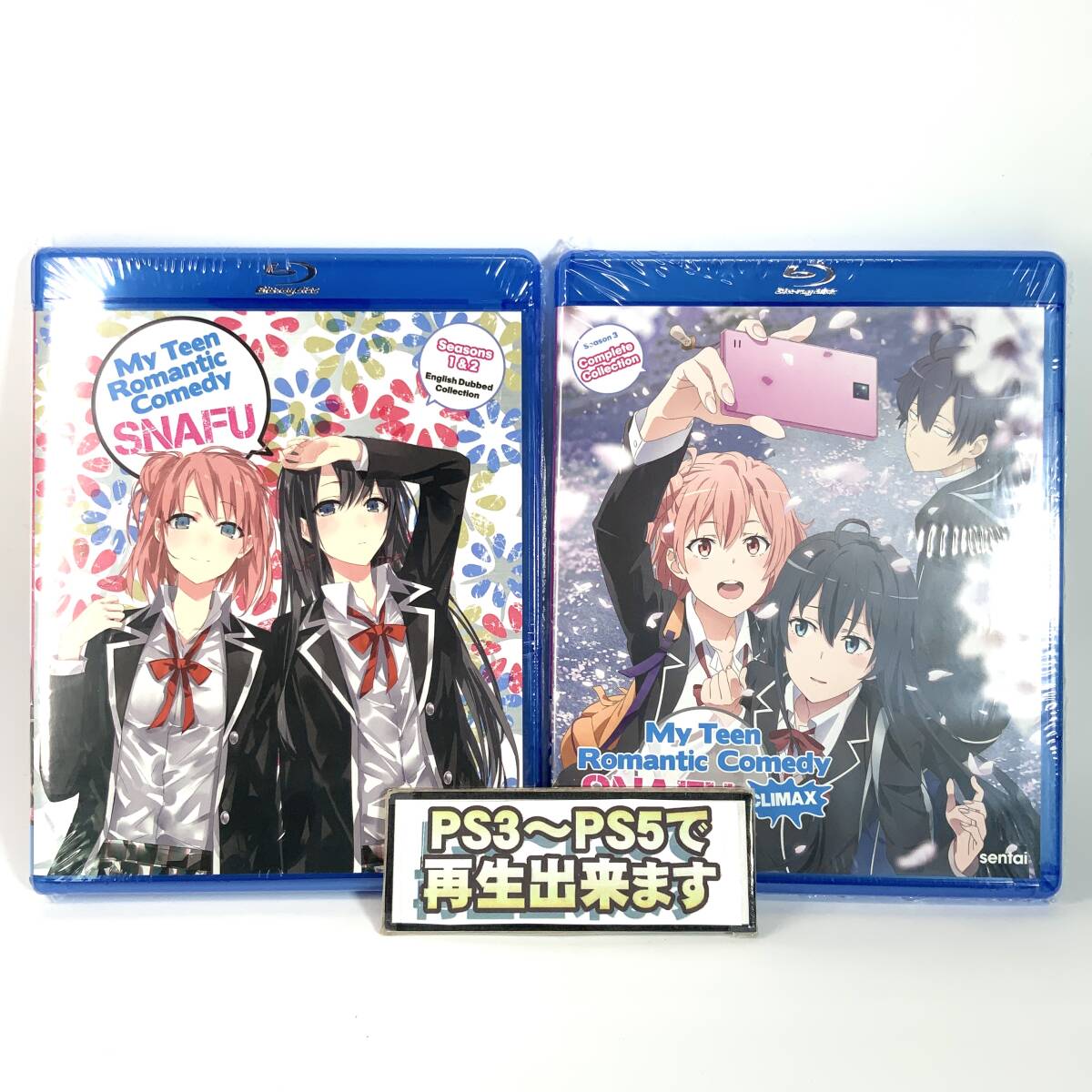 やはり俺の青春ラブコメはまちがっている 1期+2期+3期 DVD 全巻セット 本・音楽・ゲーム やはり俺の青春ラブコメはまちがっている 1期+2期+3期 DVD 全巻セット 本・音楽・ゲーム