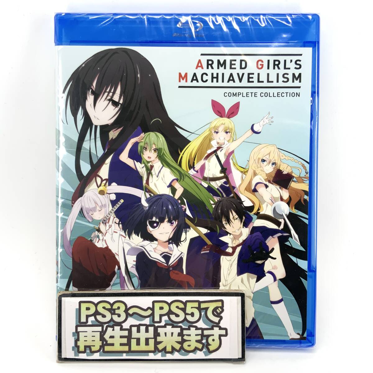 少し訳あり【送料無料】　新品　武装少女マキャヴェリズム　Blu-ray　北米版 ブルーレイ_画像1