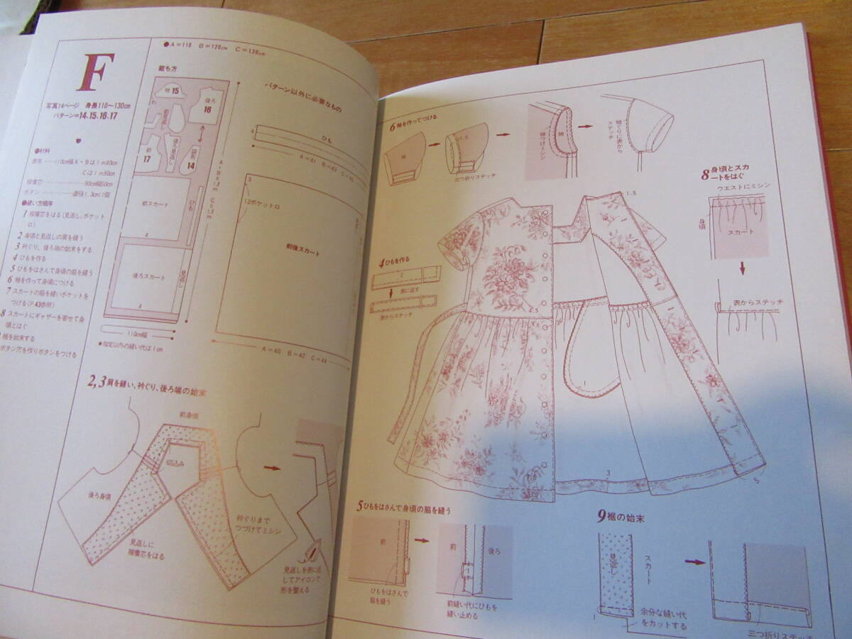 お出掛けの日に着たい服（おしゃれな子供服）★こうの早苗　型紙付　女の子　ワンピース_画像6