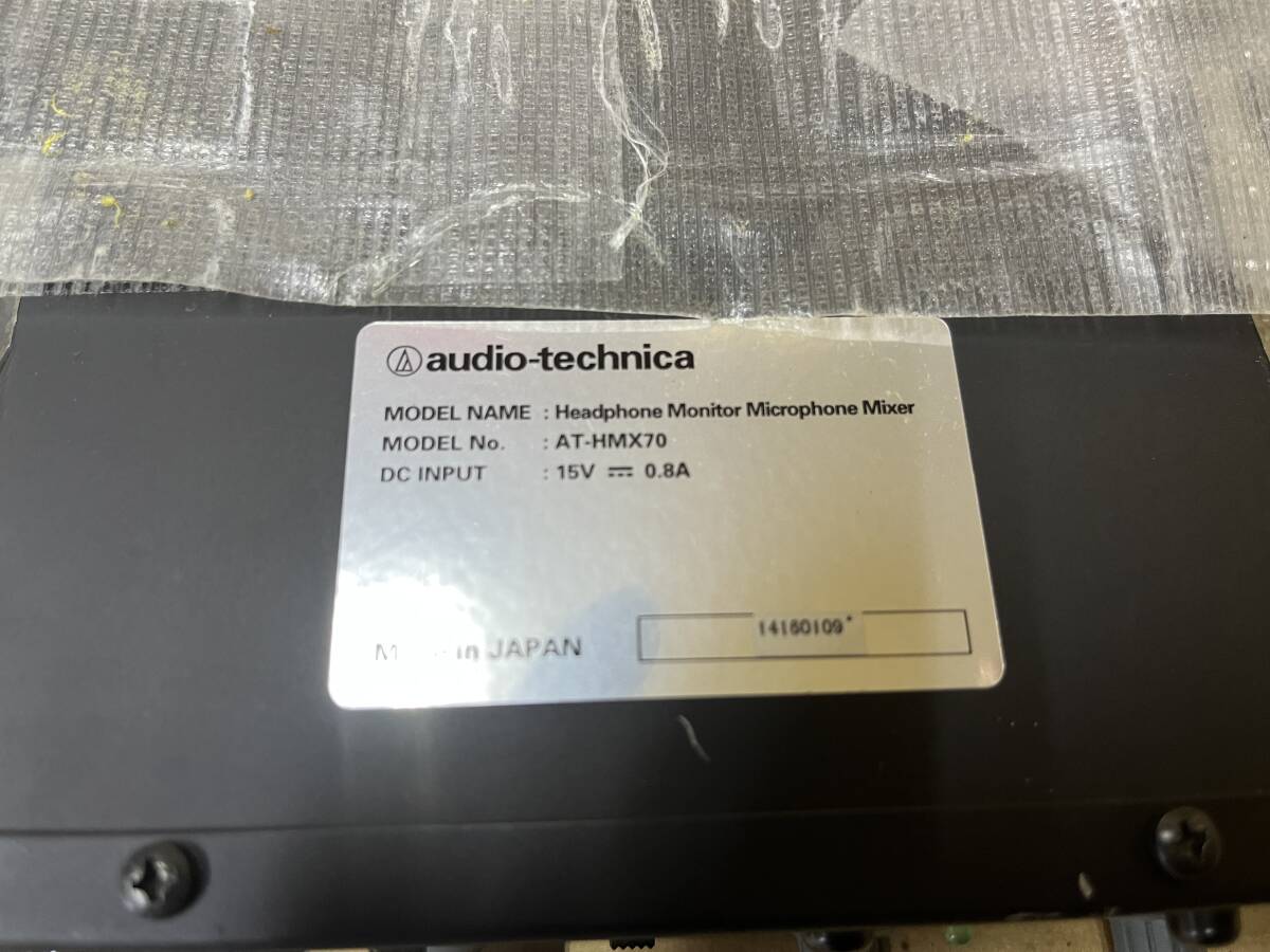 audio-technica AT-HMX70 headphone monitor microphone mixer Audio Technica 