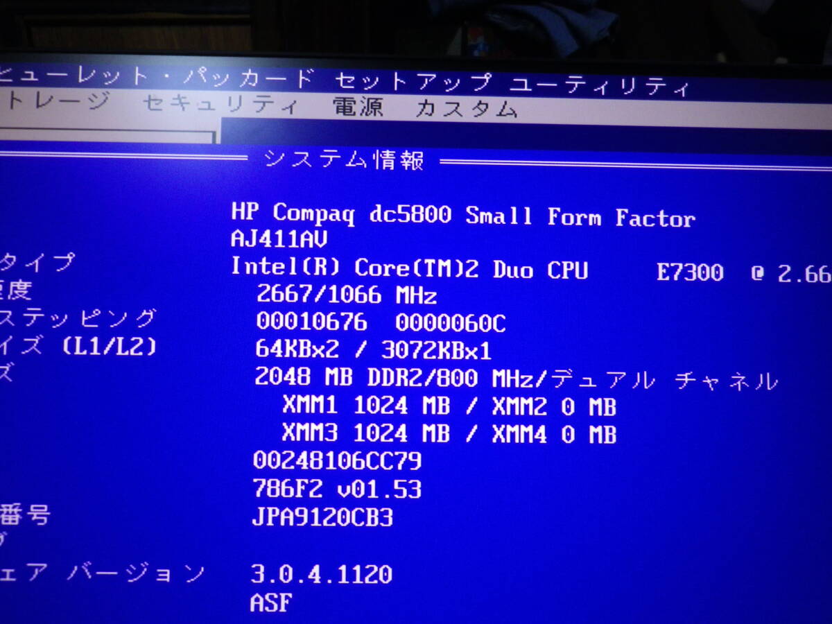 HP COMPAQ DC5800 материнская плата C2D 2.66G, память 2G BIOSOK SP#461536-001