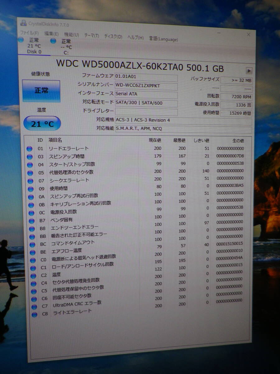 WD Blue 500GB 正常 15269時間 ⑦の画像4