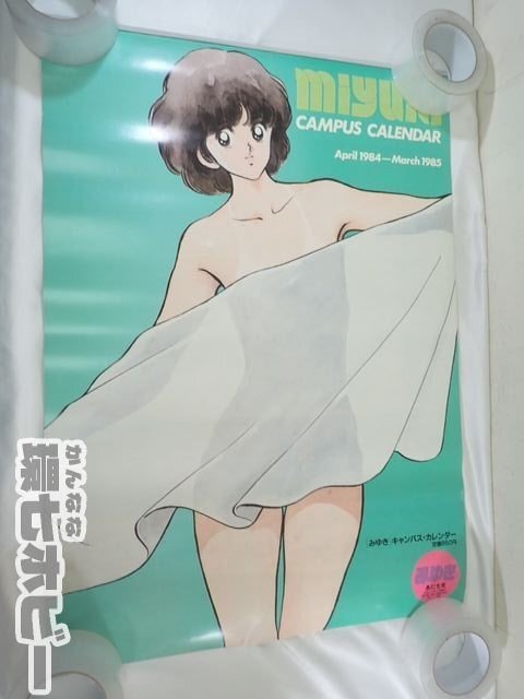 0QT23◆未裁断 当時物 東宝/ANIMEC みゆき 1984年カレンダー B2/あだち充 アニメ タッチ 昭和レトロ グッズ ポスター 送:‐/80の画像1