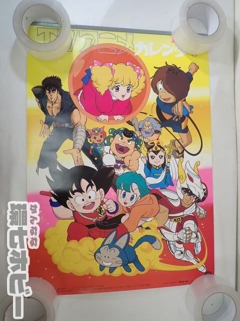 0QT54◆未裁断 当時物 TVアニメカレンダー 1989年 43㎝×60cm カレンダー/ポスター ビックリマン ドラゴンボール 聖闘士星矢 送:‐/60の画像1