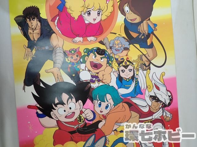 0QT54◆未裁断 当時物 TVアニメカレンダー 1989年 43㎝×60cm カレンダー/ポスター ビックリマン ドラゴンボール 聖闘士星矢 送:‐/60の画像2