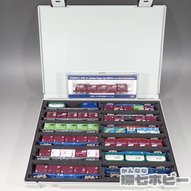 Yahoo!オークション - 1KW39 概ね美品 TOMIX Nゲージ コキ5000 Yahoo!オークション - 1KW39 概ね美品 TOMIX Nゲージ コキ5000