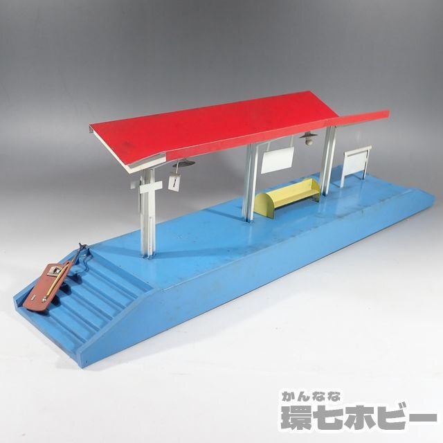 0KW21◆HOゲージ TER/エンドウ 駅 ホーム NO.1 金属製 動作未確認 ジャンク/鉄道模型 ストラクチャー ジオラマ 国鉄 昭和レトロ 送:-/80_画像6