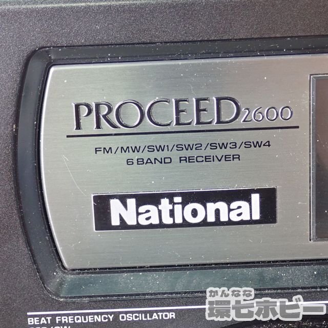 0KW50◆National/ナショナル RF-2600 FW/MW/SW 6バンドレシーバー BCLラジオ 受信OK ジャンク/昭和レトロ ビンテージ 日本製 送:-/100の画像2