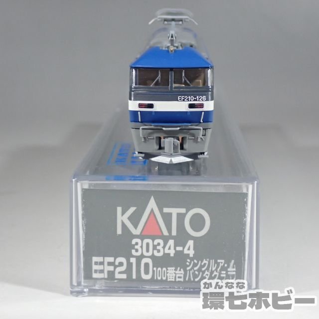 3WC47◆綺麗め Nゲージ KATO 3034-4 EF210 100番台 シングルアーム パンタグラフ 動作未確認/鉄道模型 送:-/60_画像4