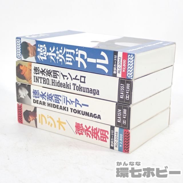 2TF15◆徳永英明 まとめ カセットテープ 歌詞カード有/ディアー ガール ラジオ イントロ 送:YP/60の画像6