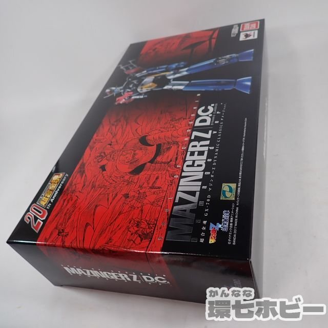 1QT40◆未開封 魂ネイション限定 バンダイ GX-70D マジンガーZ D.C. ダメージver 暗黒代将軍 超合金魂 2017/超合金 フィギュア 送:‐/80_画像7