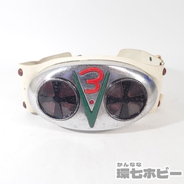 1UM15◆当時物 ポピー 仮面ライダーV3 変身ベルト ダブルタイフーン 動作OK/昭和レトロ プラデラ 送:-/60の画像1