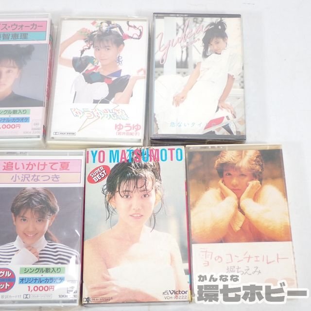 5TF81◆昭和レトロ アイドル カセットテープ まとめ 大量セット/中森明菜 松本伊代 伊藤智恵理 ゆうゆ 小沢なつき 大西結花 堀ちえみ 送60の画像3