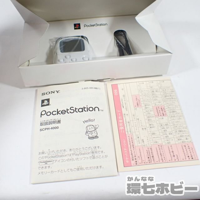 1KX62* new goods unused PS Sony /SONY PocketStation PlayStation operation not yet verification /PS1 sending :-/60