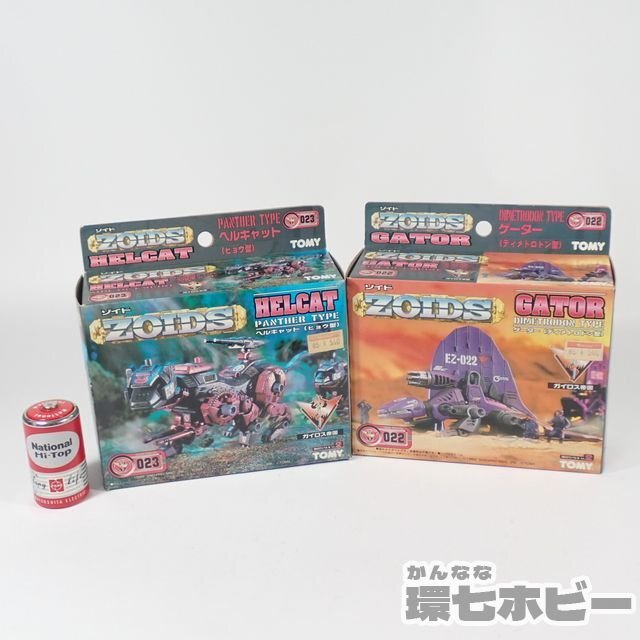 1KX33◆未開封 当時物 トミー 1/72 ゾイド/ZOIDS ヘルキャット/ゲーター プラモデル まとめ/未組立 送:-/60の画像2